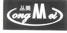 从美;ONGMEI