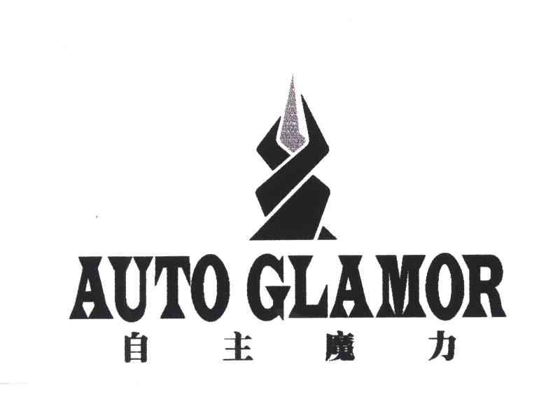 自主魔力;AUTO GLAMOR