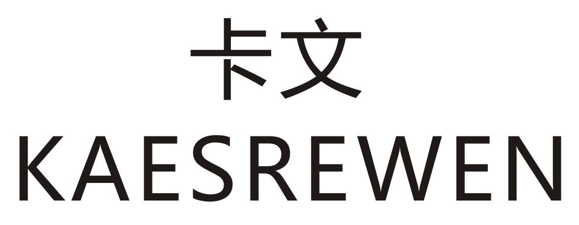 卡文  KAESREWEN