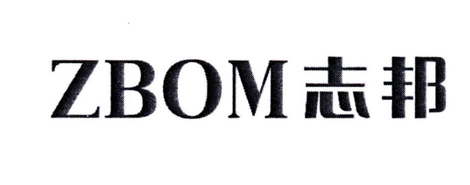 ZBOM 志邦