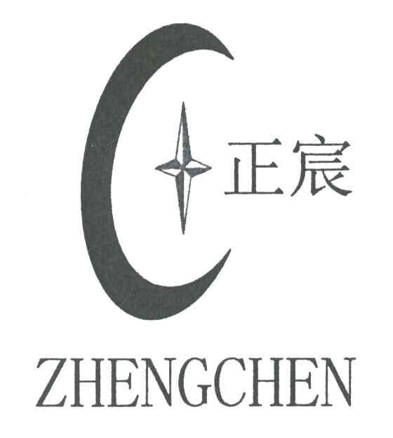 正宸