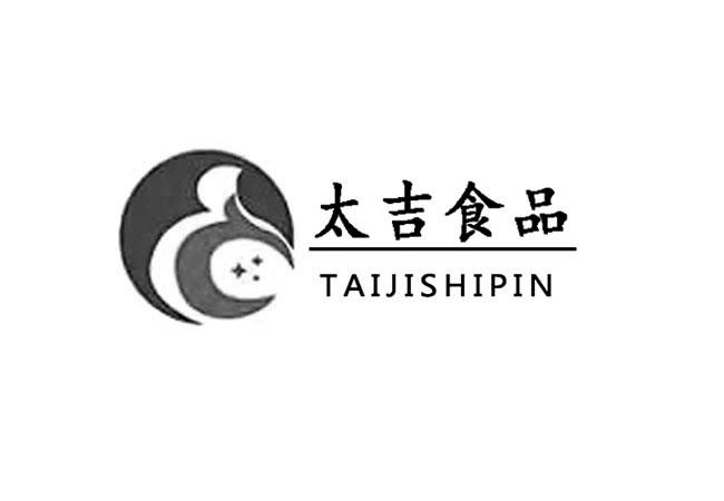 太吉食品
