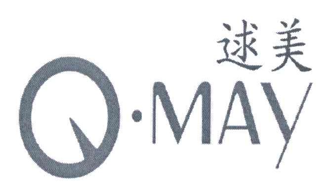 逑美;Q.MAY
