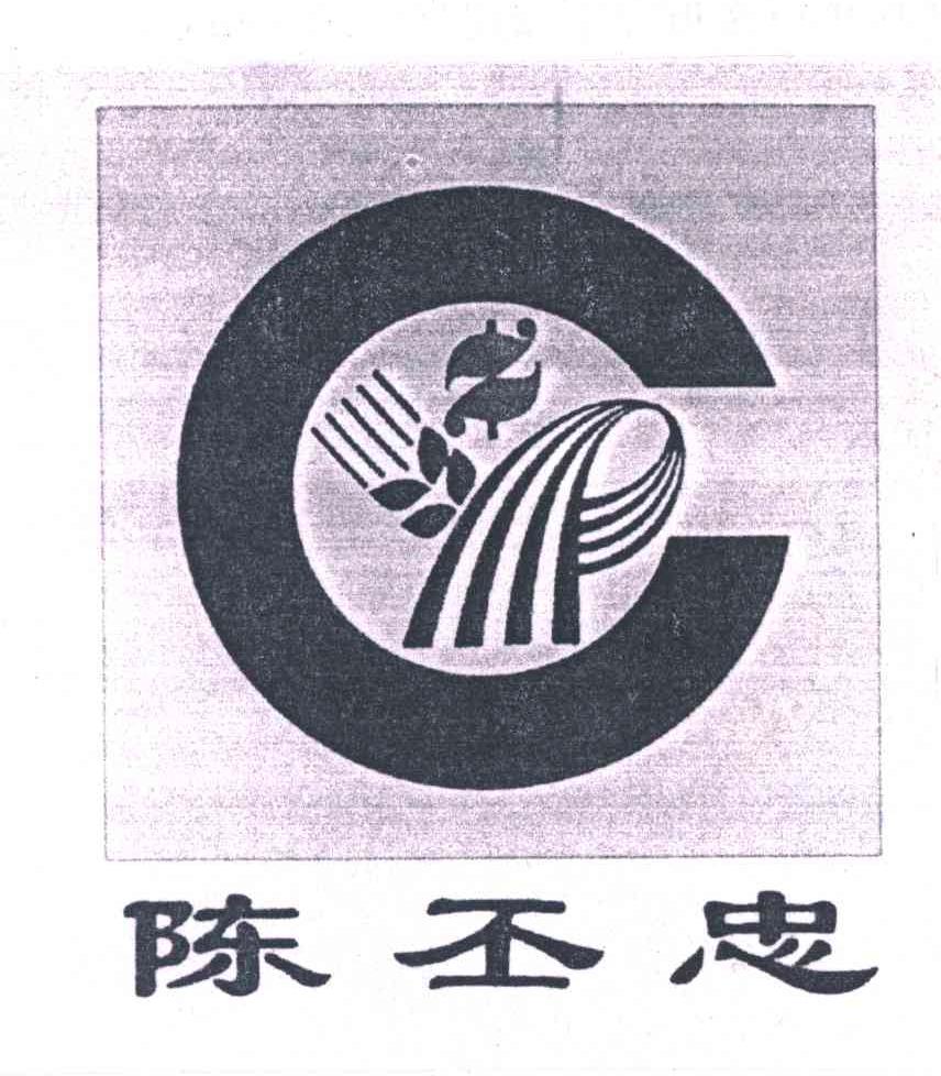 陈丕忠