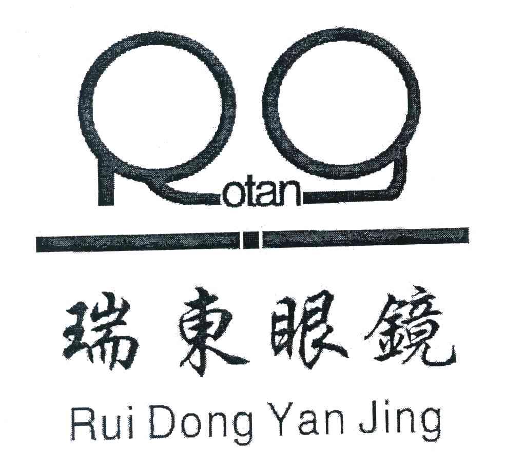 瑞东眼镜 OTAN OTAN