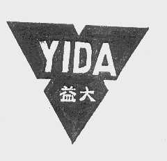 益大