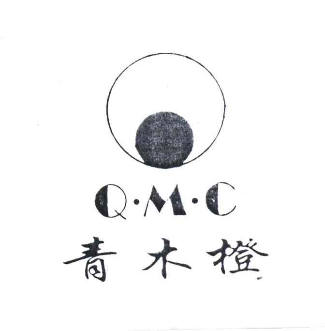 青木橙;QMC