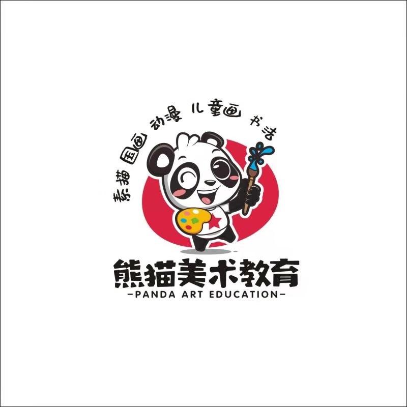 熊猫美术教育 素描国画动漫儿童画书法 PANDA ART EDUCATION