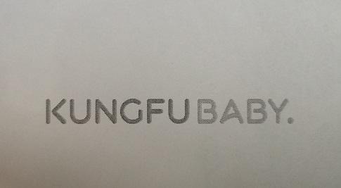KUNGFUBABY.