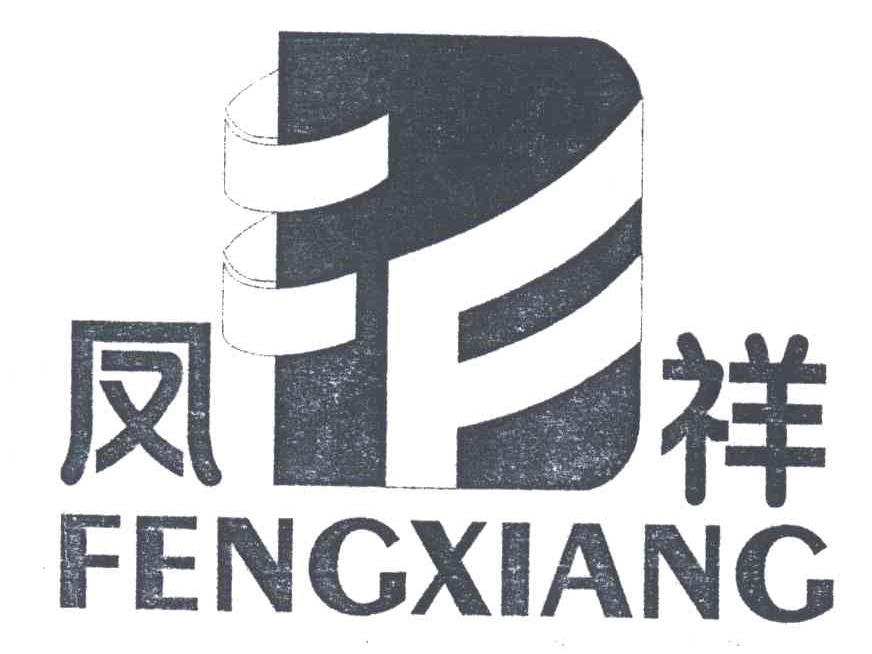 凤祥