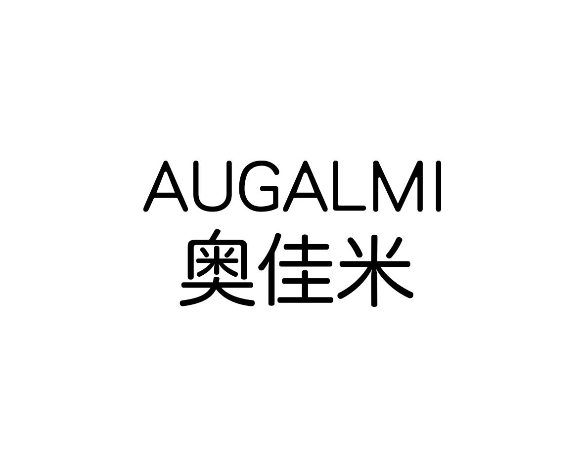 奥佳米 AUGALMI