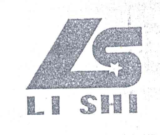 LI SHI;LS