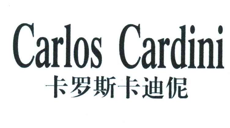 卡罗斯卡迪伲;CARLOS CARDINI