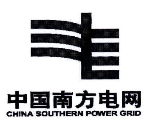 中国南方电网 CHINA SOUTHERN POWER GRID