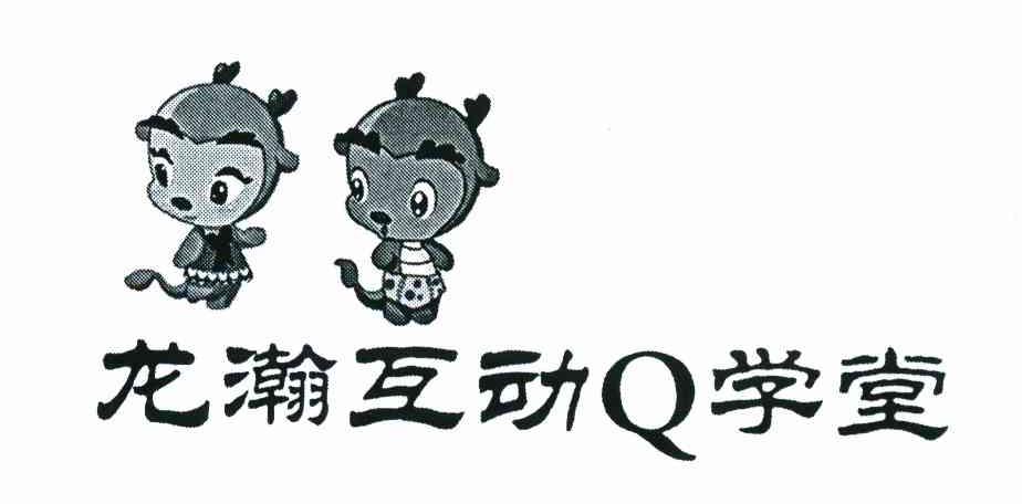 龙瀚互动Q学堂