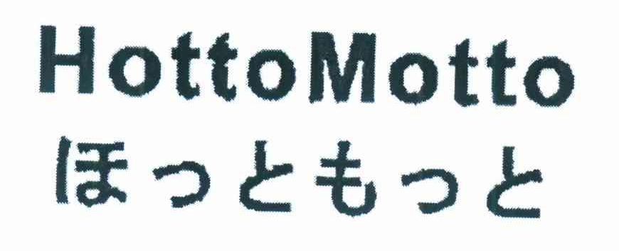 HOTTOMOTTO