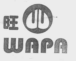 旺   WAPA