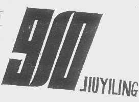 JIUYILING   910