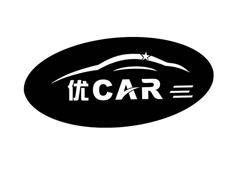 优 CAR