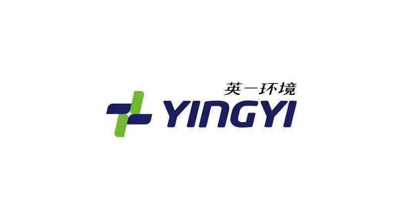 英一环境 YINGYI