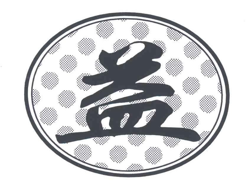 益