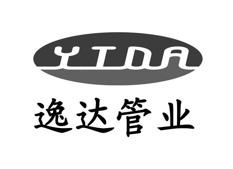 逸达管业 YIDA