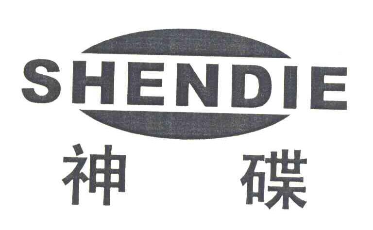 神碟