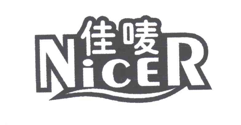 佳唛