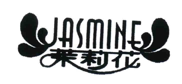 茉莉花;JASMINE