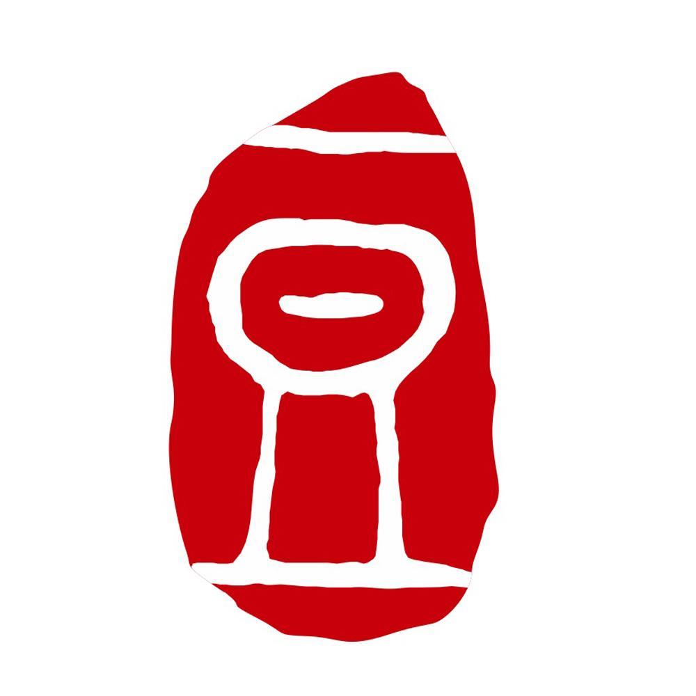图形