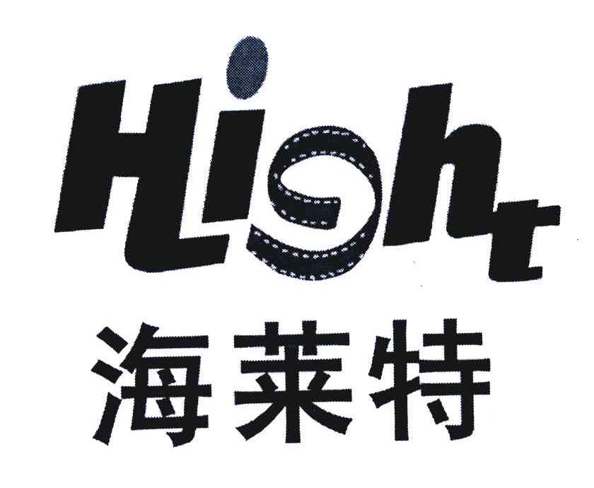 海莱特 HIHT