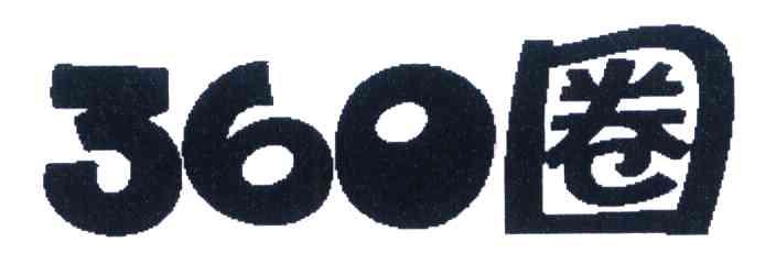 360圈