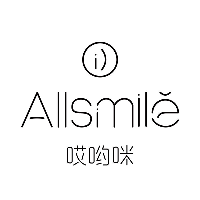 哎哟咪 ALLSMILE