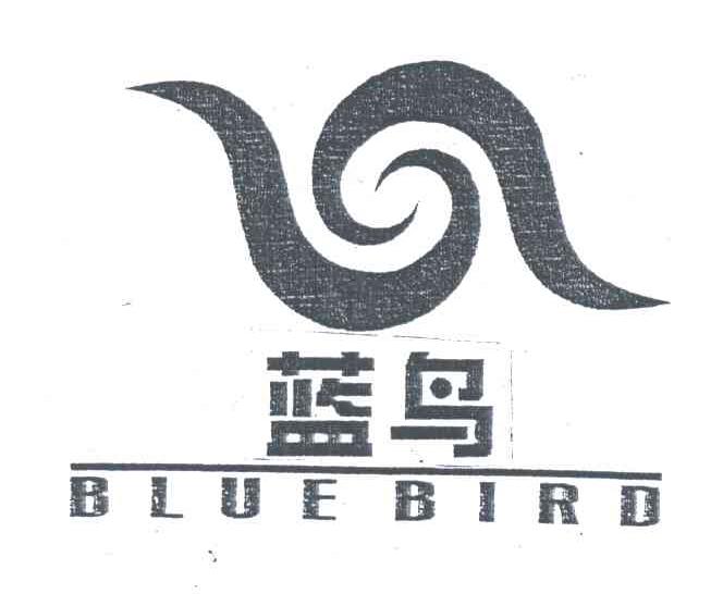 蓝鸟;BLUEBIRD