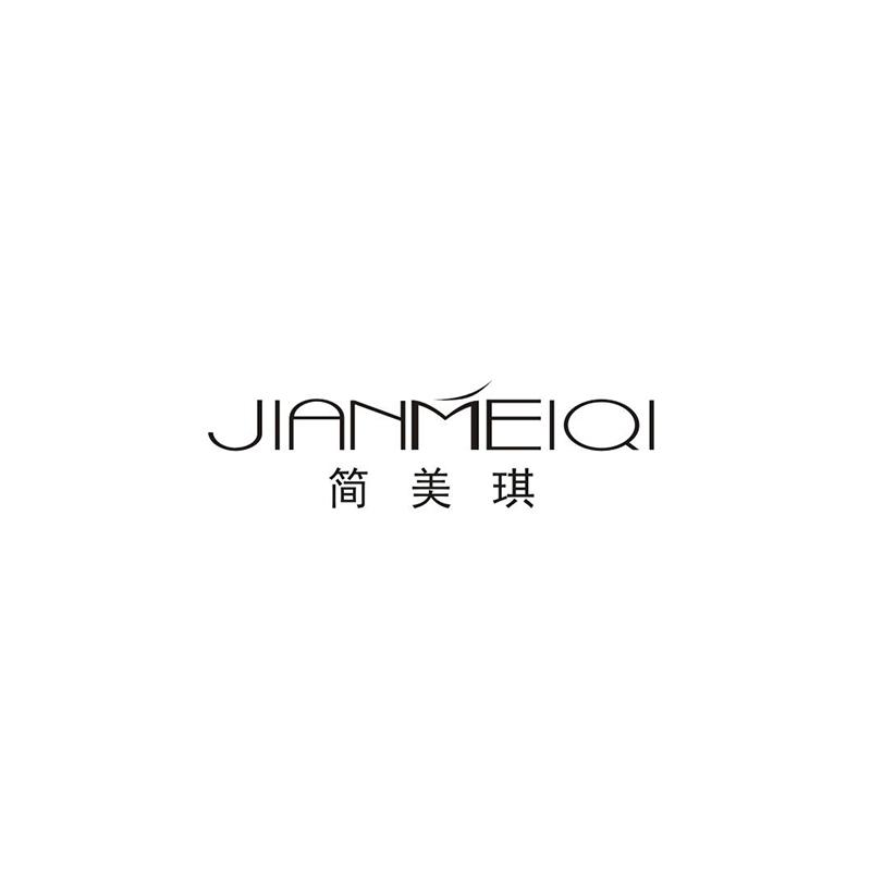 简美琪