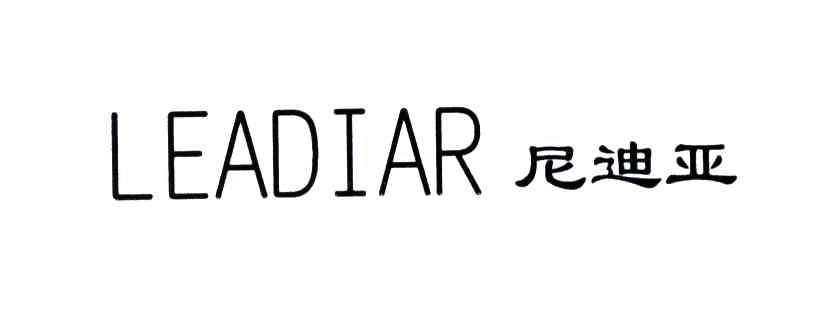 尼迪亚;LEADIAR