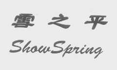 雪之平   SHOWSPRING