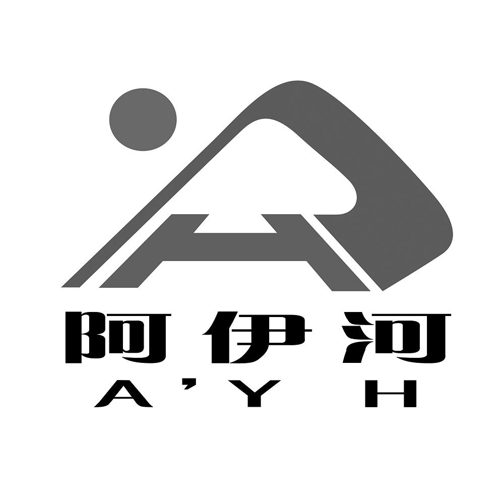 阿伊河 A'YH