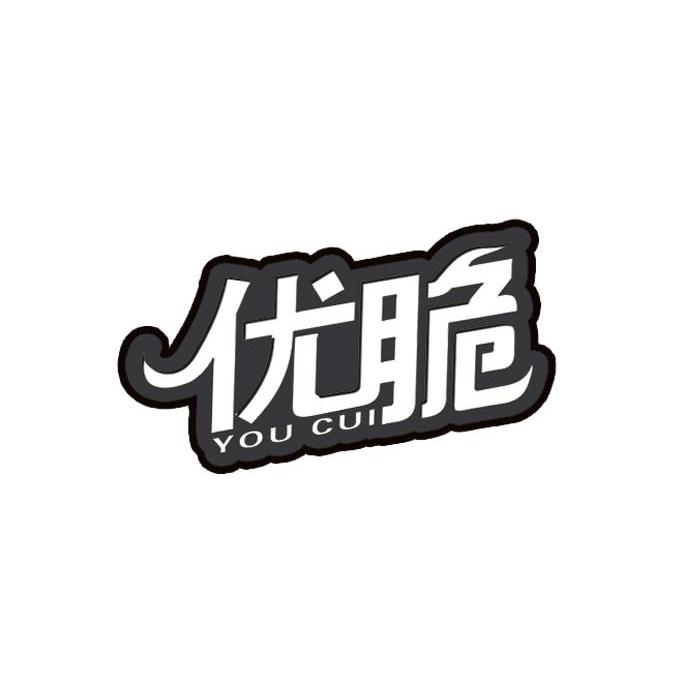 优脆