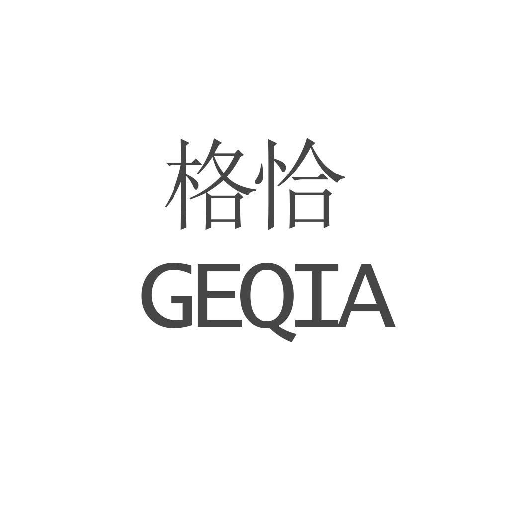 格恰