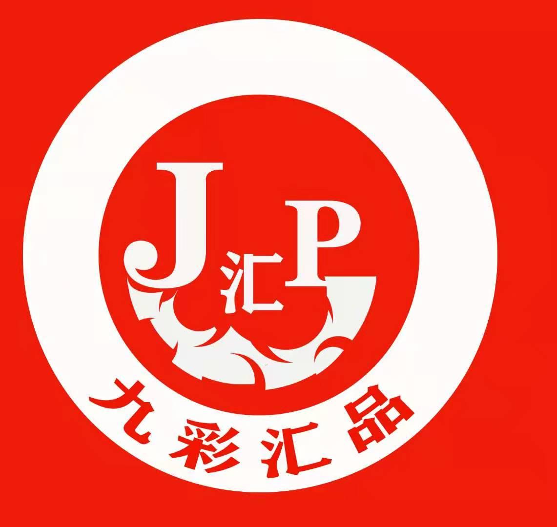 汇 九彩汇品 JP