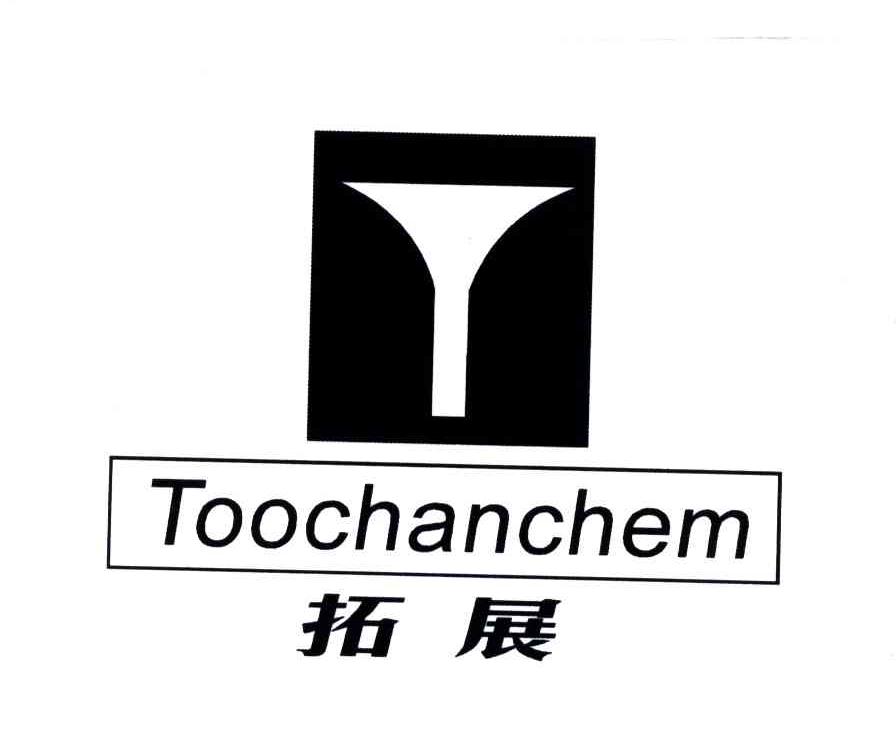 拓展;TOOCHANCHEM