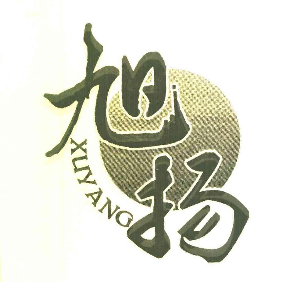 旭扬