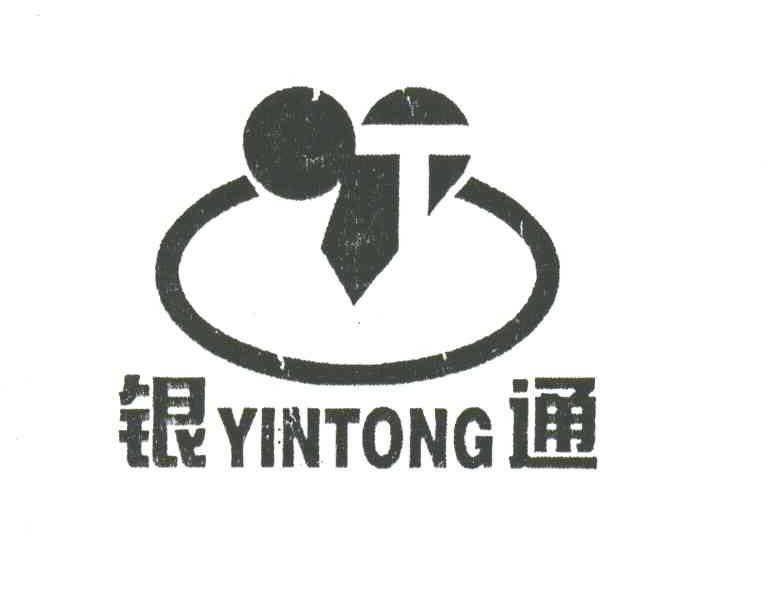 银通