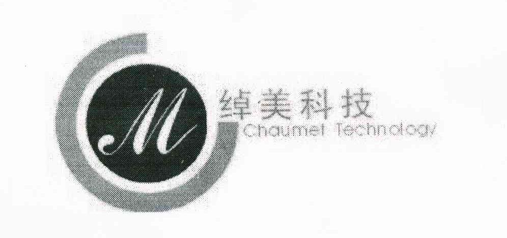 绰美科技 M CHAUMET TECHNOLOGY