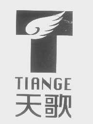 天歌