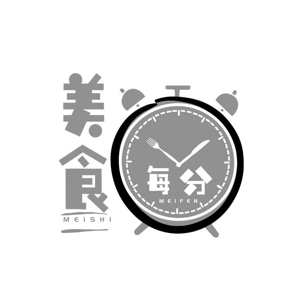 美食每分