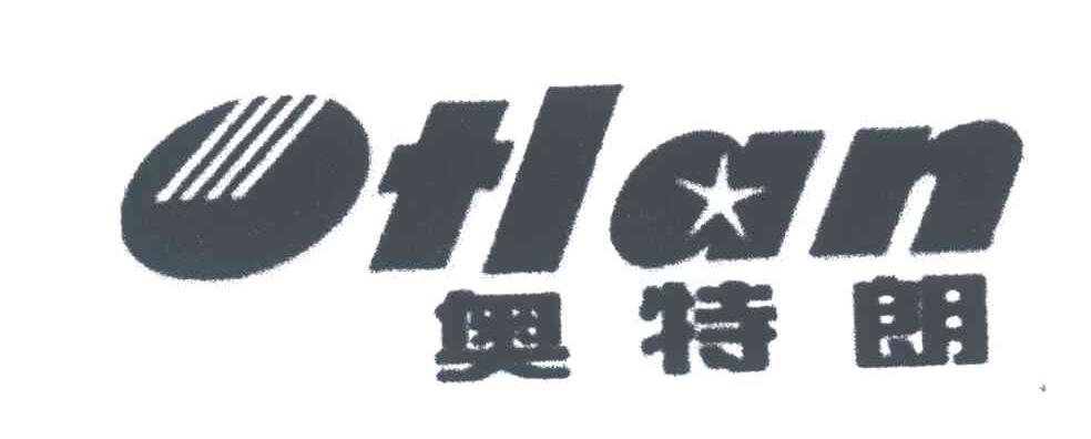 奥特朗;OTLAN