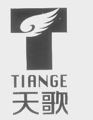 天歌
