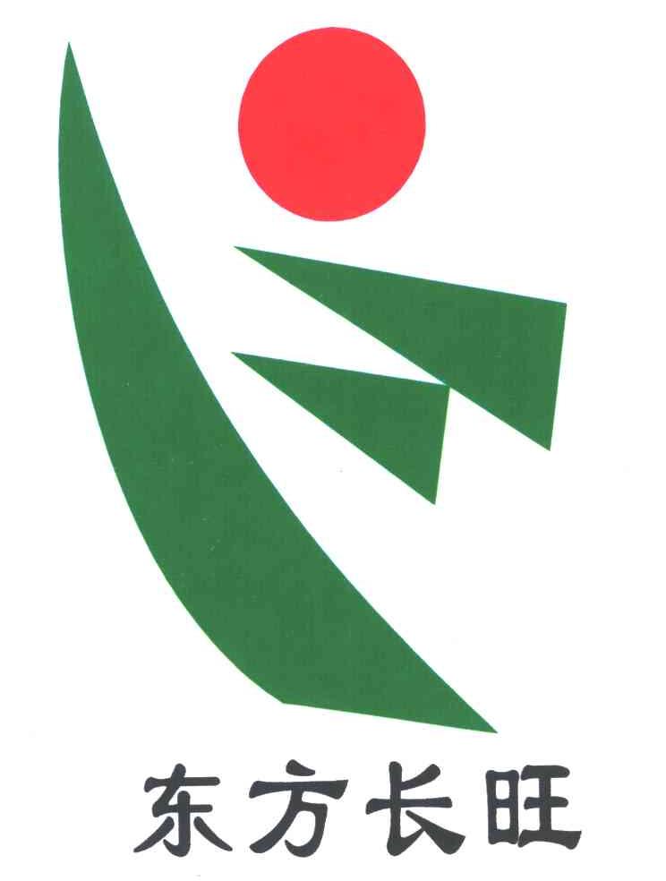 东方长旺